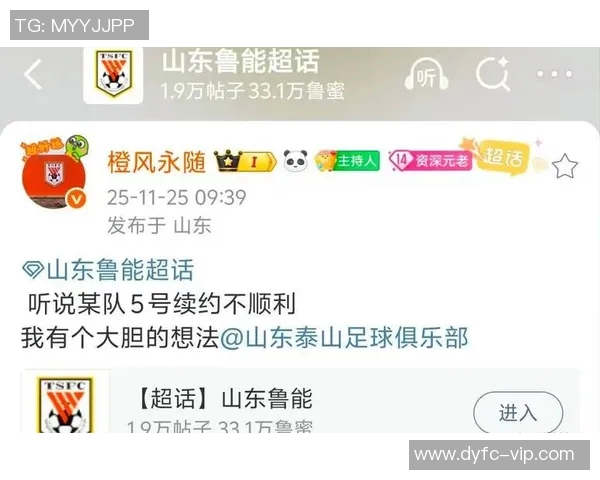 足球明星们的传奇团队名称揭晓引发球迷热议与期待