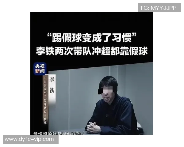 足球明星因参与赌博活动被判刑引发社会广泛关注与讨论